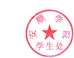 DBSTEP_MARKFILENAME=关于做好2011届毕业生信息核对和档案整理工作的通知MARKNAME=bwin必赢员工处印USERNAME=0120100041DATETIME=2011-04-19 10:45:46MARKGUID={7CDFE3FB-FC28-422F-838A-346985FD03A3}